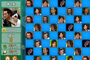 天涯明月刀之连连看