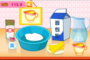 阿Sue的奶油蛋糕