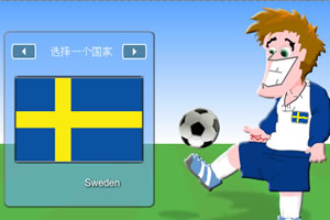 世界杯顶球中文版