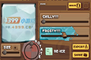 冰块头像制作器