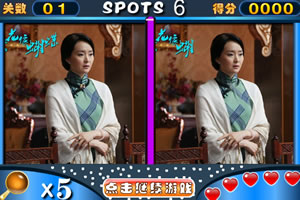 像火花像蝴蝶找茬