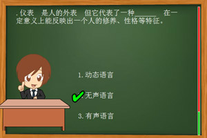 中华礼仪教育委员会