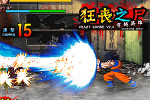 狂丧之尸2无敌版