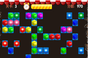 立体方块连连看