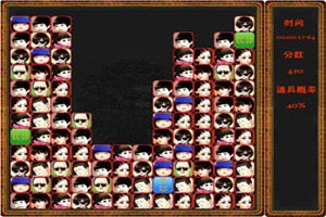 爸爸去哪儿消消乐