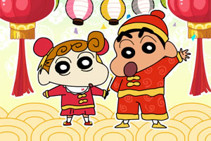 蜡笔小新兄妹过新年选关版