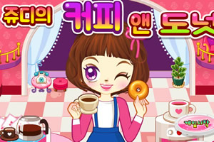 朱迪的咖啡和小点心