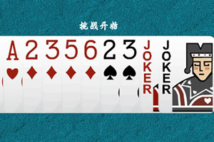 记忆纸牌大挑战