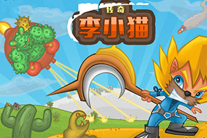 勇者机器人中文无敌版