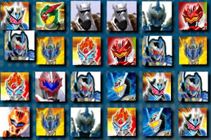 新铠甲勇士连连看