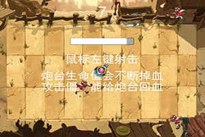 植物大战僵尸合集2