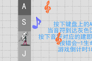 跟着音乐动起来