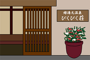 救援皮特先生171