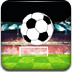 世界杯颠足球