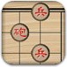 贺岁象棋