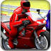 3D摩托狂飙