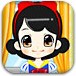 白雪公主换衣