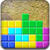 俄罗斯方块简单版