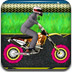 城市特技摩托
