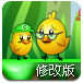 肯德鸡2修改版
