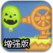 弩炮射气球增强版