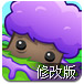 植物防御战修改版
