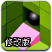 滚动红球4修改版