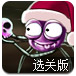 吸血鬼蜘蛛2选关版