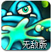 小怪物塔防无敌版