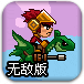 飞龙骑士无敌版