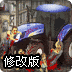 僵尸拖拉机修改版