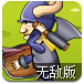 要塞守城之战无敌版