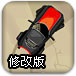 漂移之王修改版