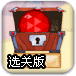 宝石进箱子升级选关版