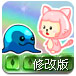猫猫历险记修改版
