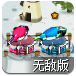 超级怪物塔防无敌版