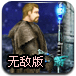 虚空传奇2无敌版