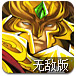 领土争霸无敌版