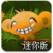 逗小猴开心迷你版
