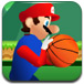 马里奥超级投篮