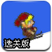 小男孩滑雪选关版