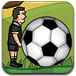 足球也疯狂2