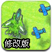 纸张飞机之战3升级修改版