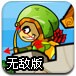 弓箭兵守城无敌版