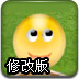笑脸吃浆果修改版
