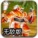 三国志张辽与徐晃无敌版