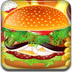 蘑菇汉堡