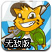 守卫猫咪王国无敌版
