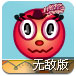 红球与绿球找糖果无敌版
