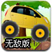 春季汽车驾驶无敌版